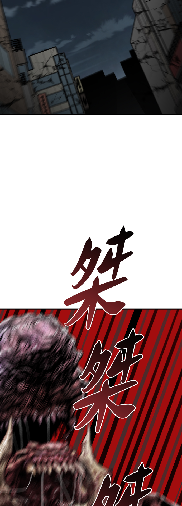 [第70话] S市攻防战（6）110