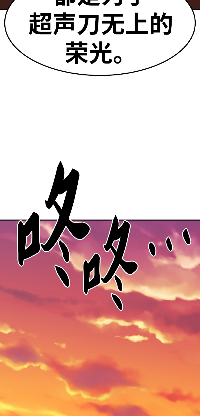 [第50话] 本地人（6）57