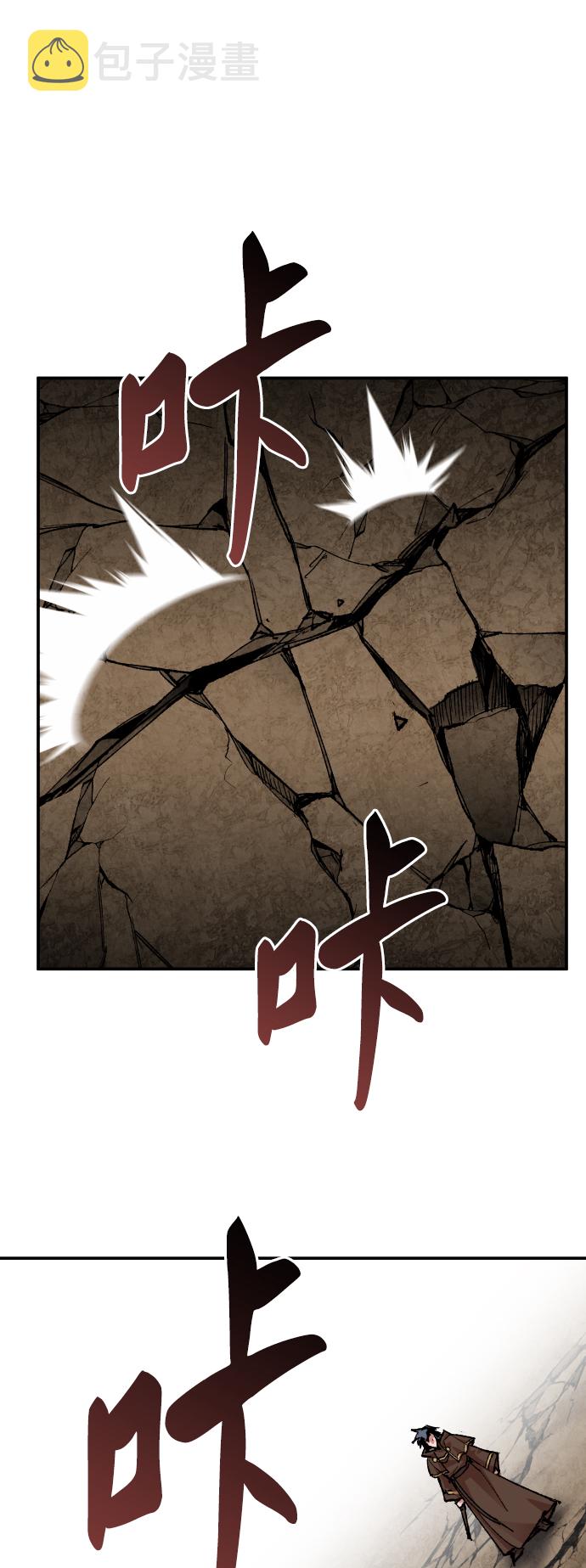 [第53话] 本地人（9）84