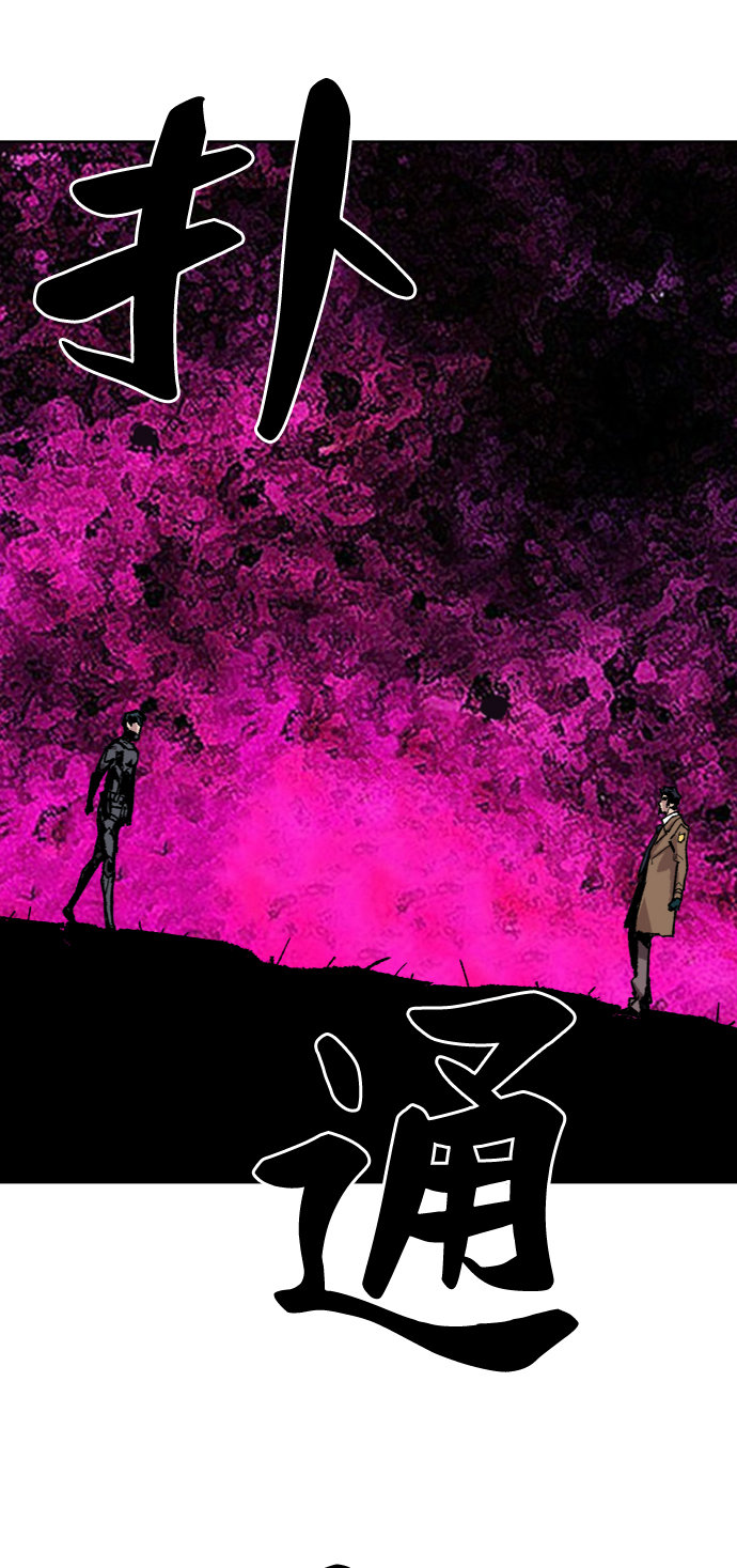 [第6话] 最强防御队（2）85