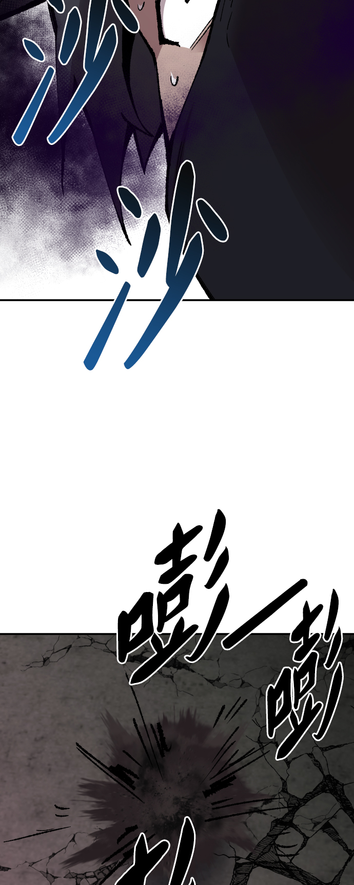 [第64话] 追击者（2）97