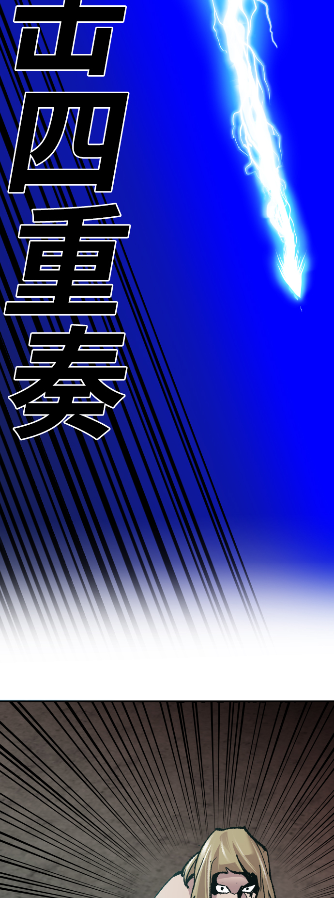[第48话] 本地人（4）68