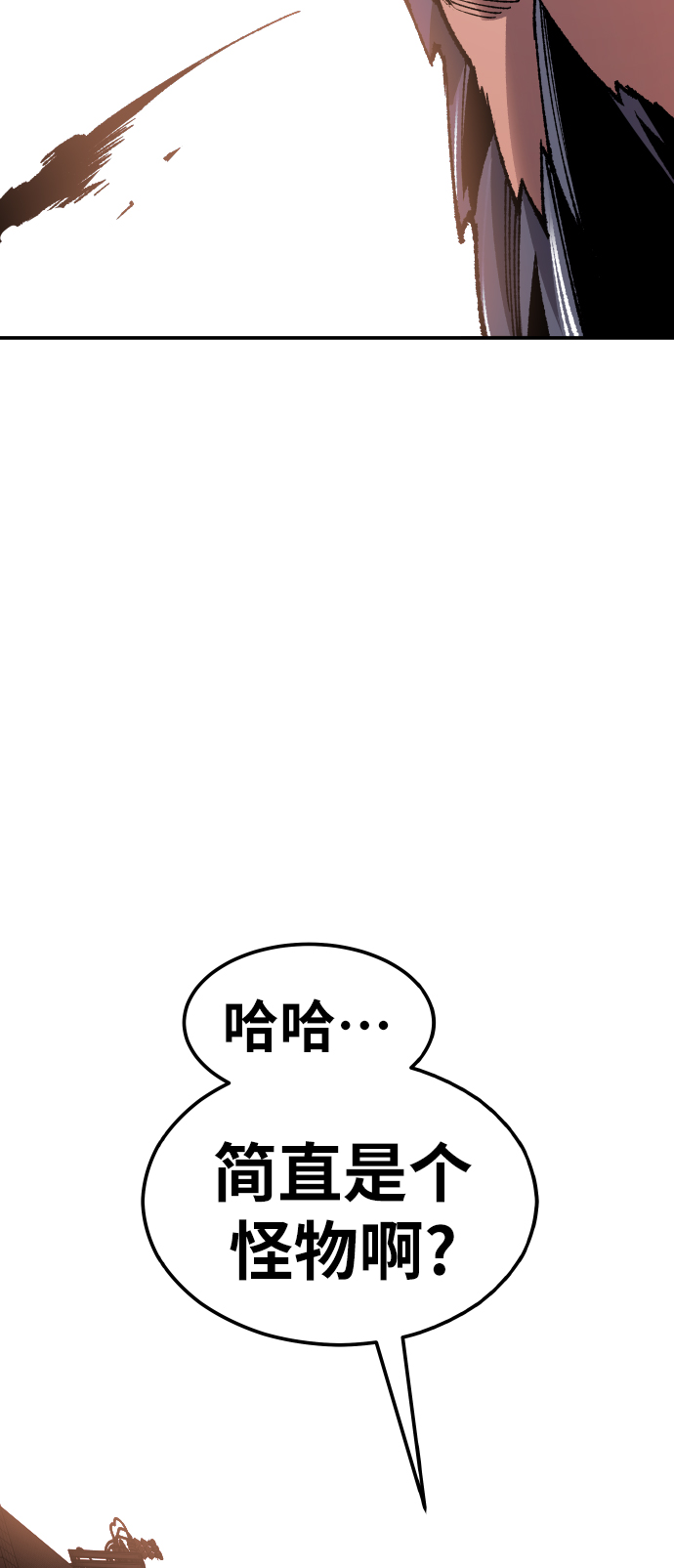 [第56话] 类人（2）26