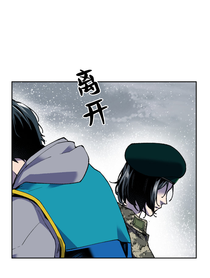 [第4话] 归来（4）110