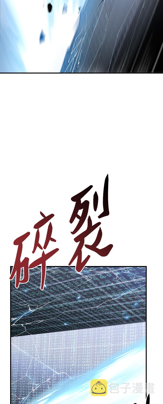 [第77话] 人类（4）115