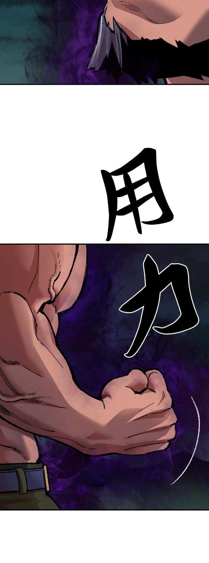 [第56话] 类人（2）75