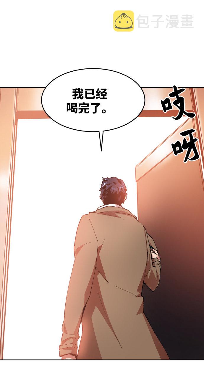 [第5话] 最强防御队（1）21