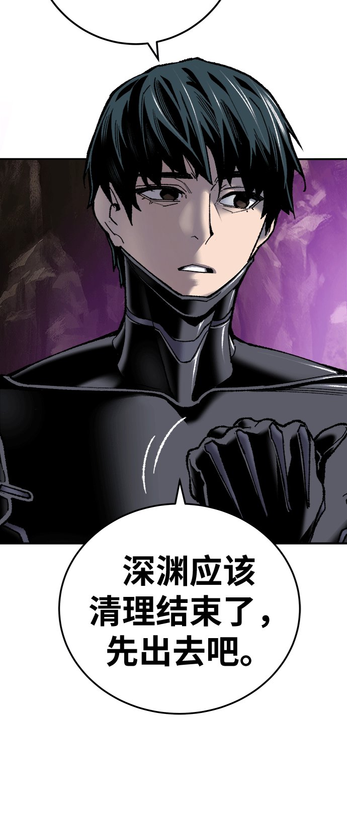 [第25话] 无名（4）66