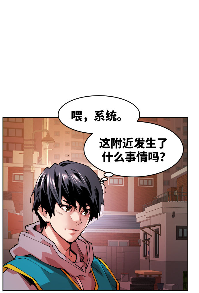 [第2话] 归来（2）65