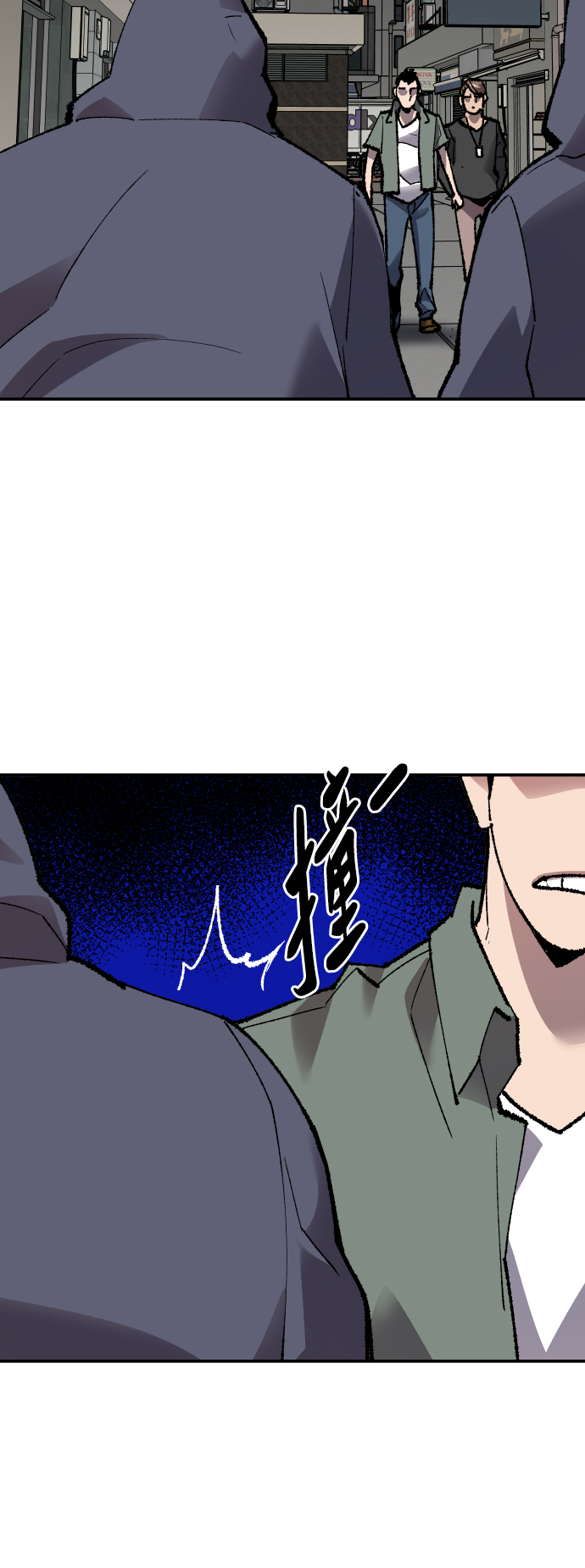 [第45话] 本地人（1）11