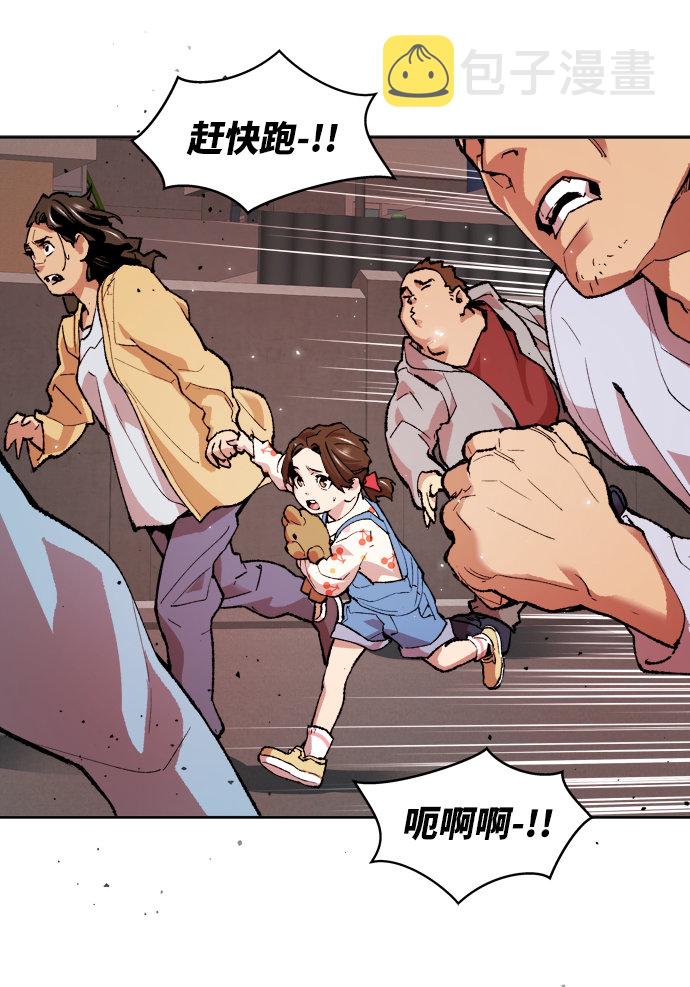 [第3话] 归来（3）38