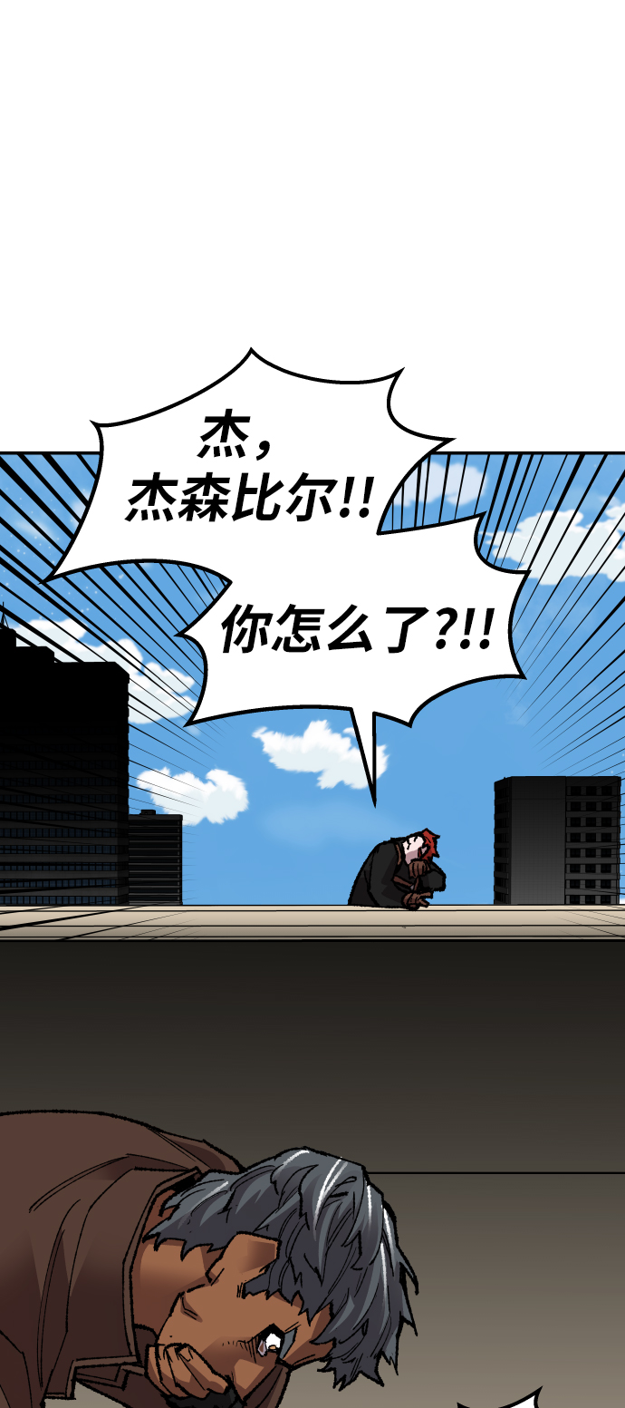 [第64话] 追击者（2）54