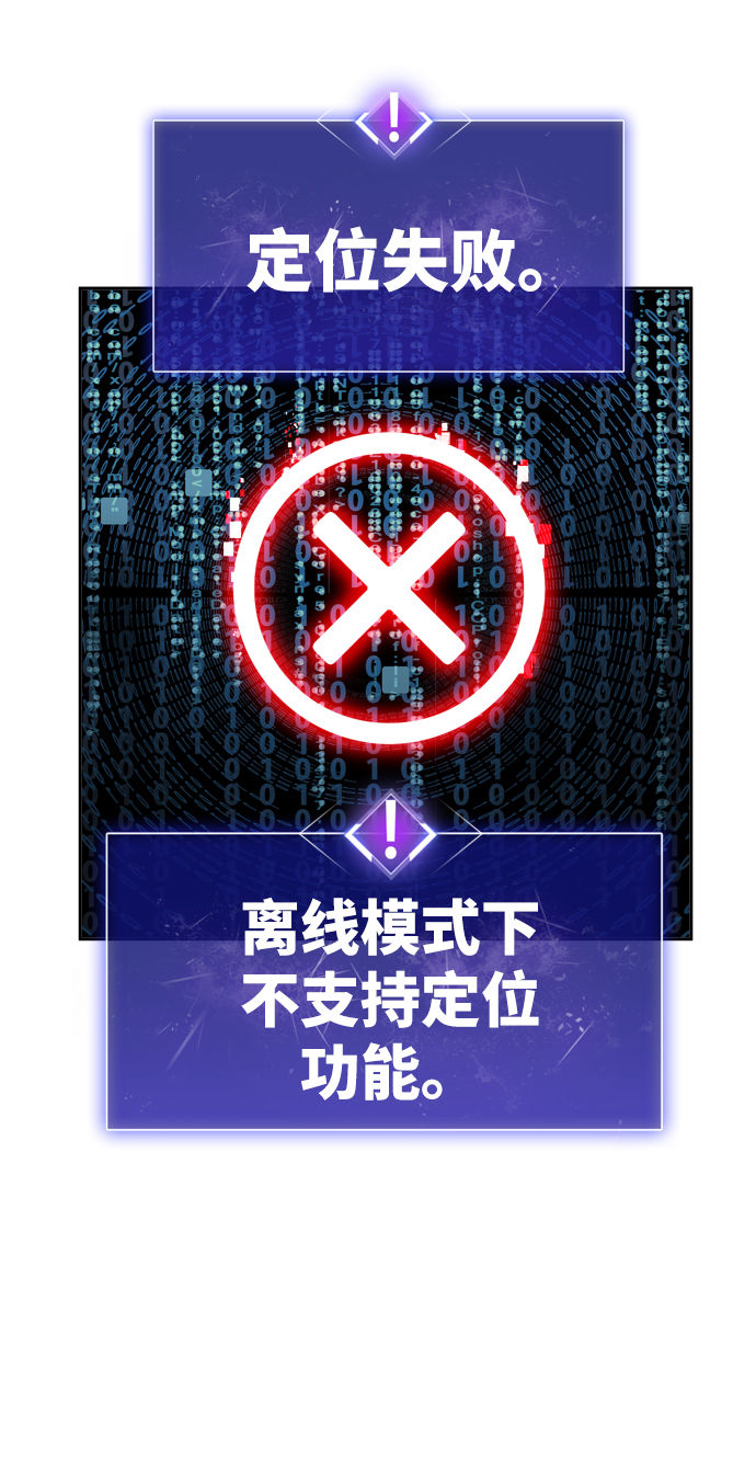 [第2话] 归来（2）9