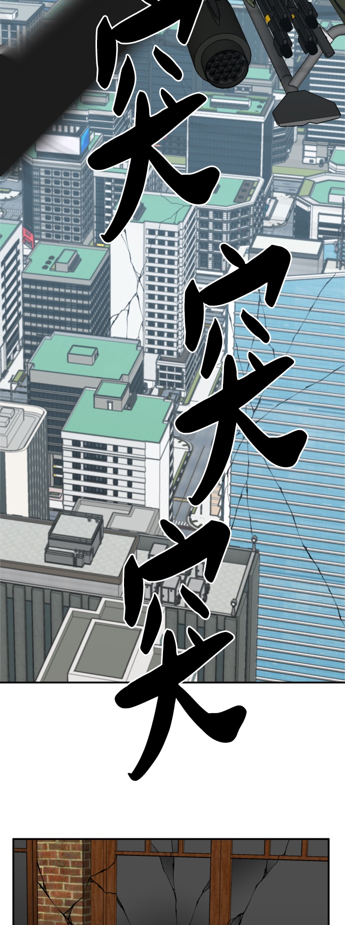 [第42话] 敌人相见56