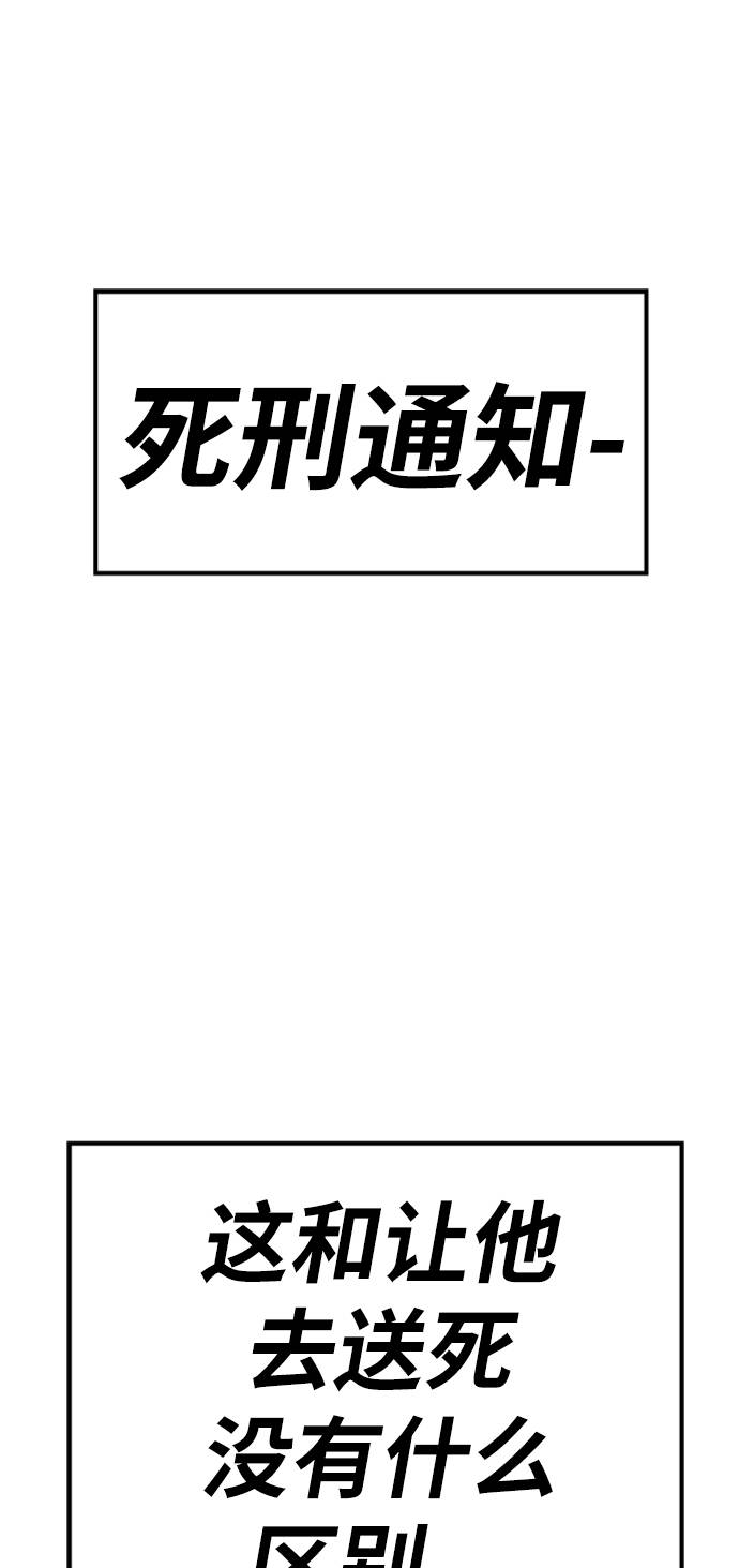 [第14话] 最强防御队（10）131