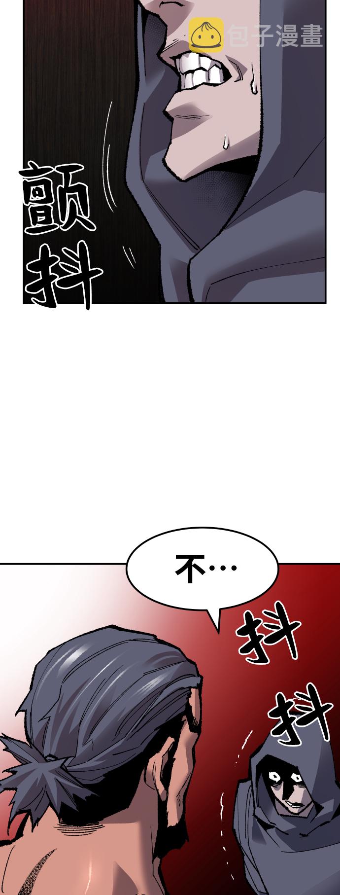 [第45话] 本地人（1）120
