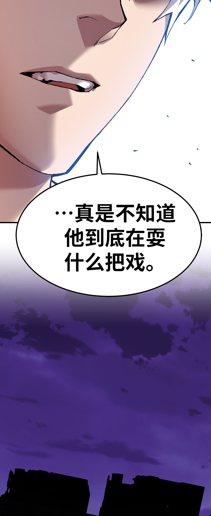 [第68话] S市攻防战（4）16