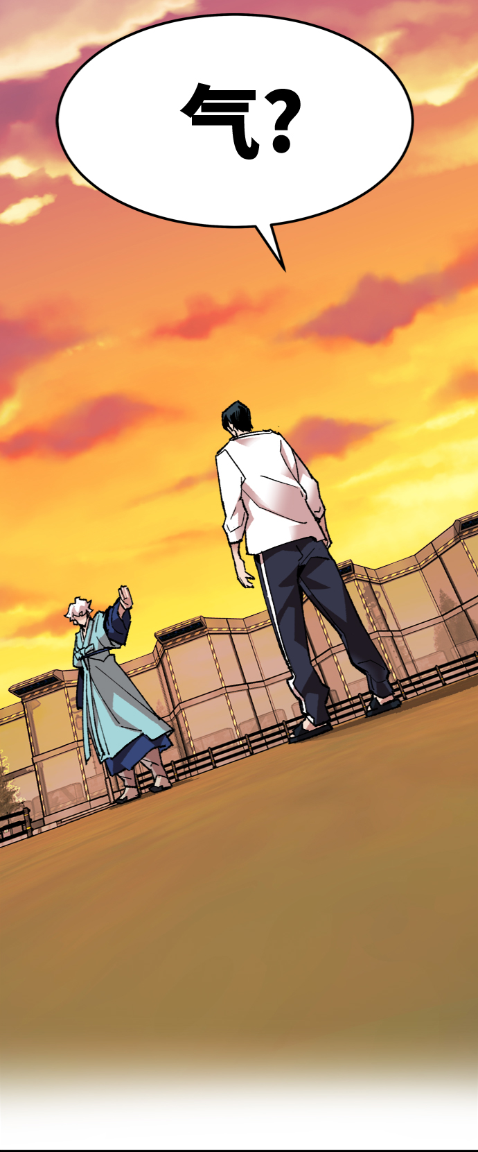 [第10话] 最强防御队（6）84