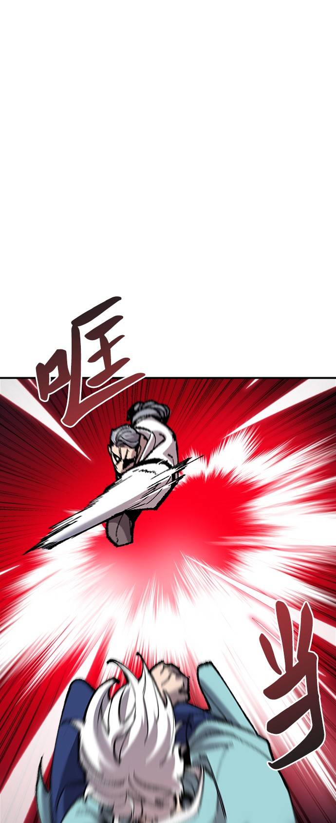 [第36话] 进入（3）77