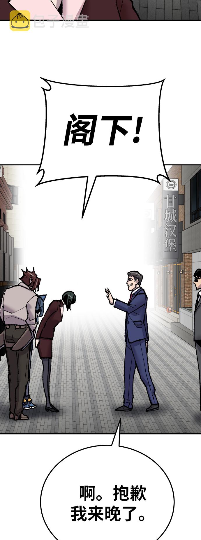 [第43话] 战书29
