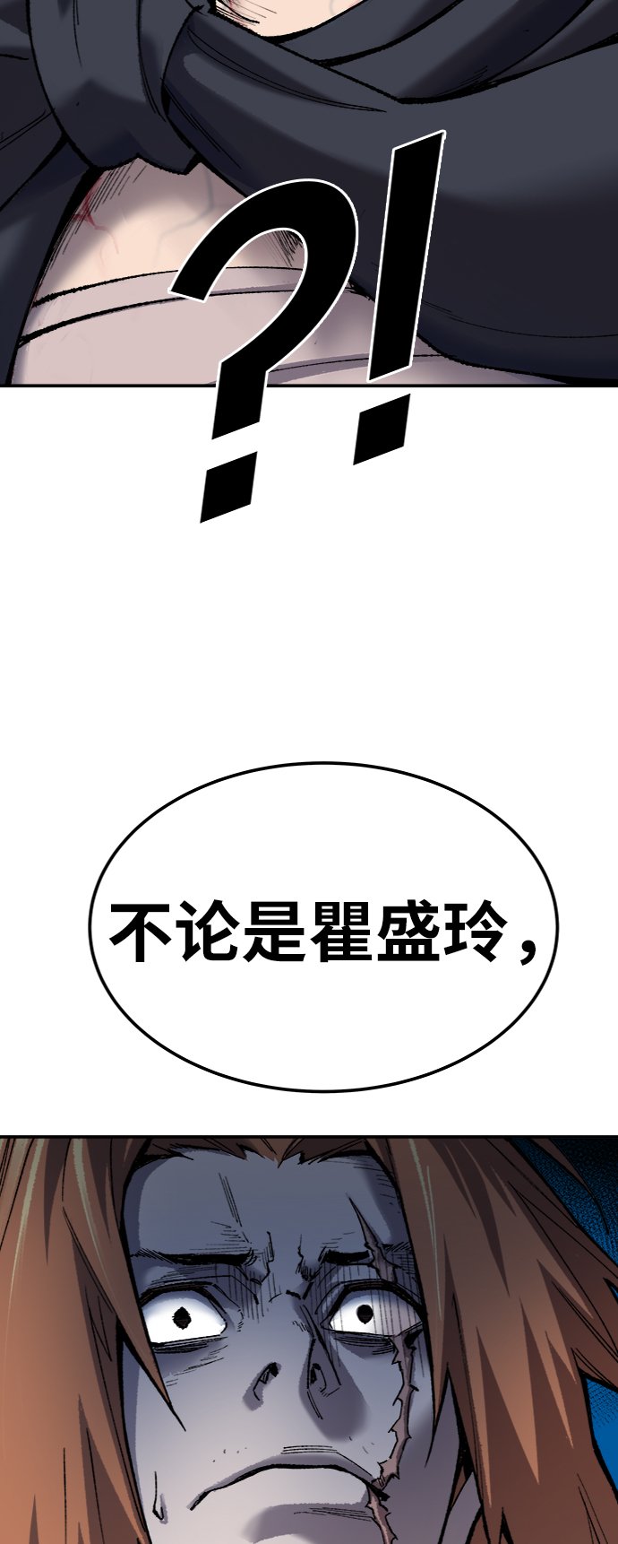 [第29话] 天恶岛132