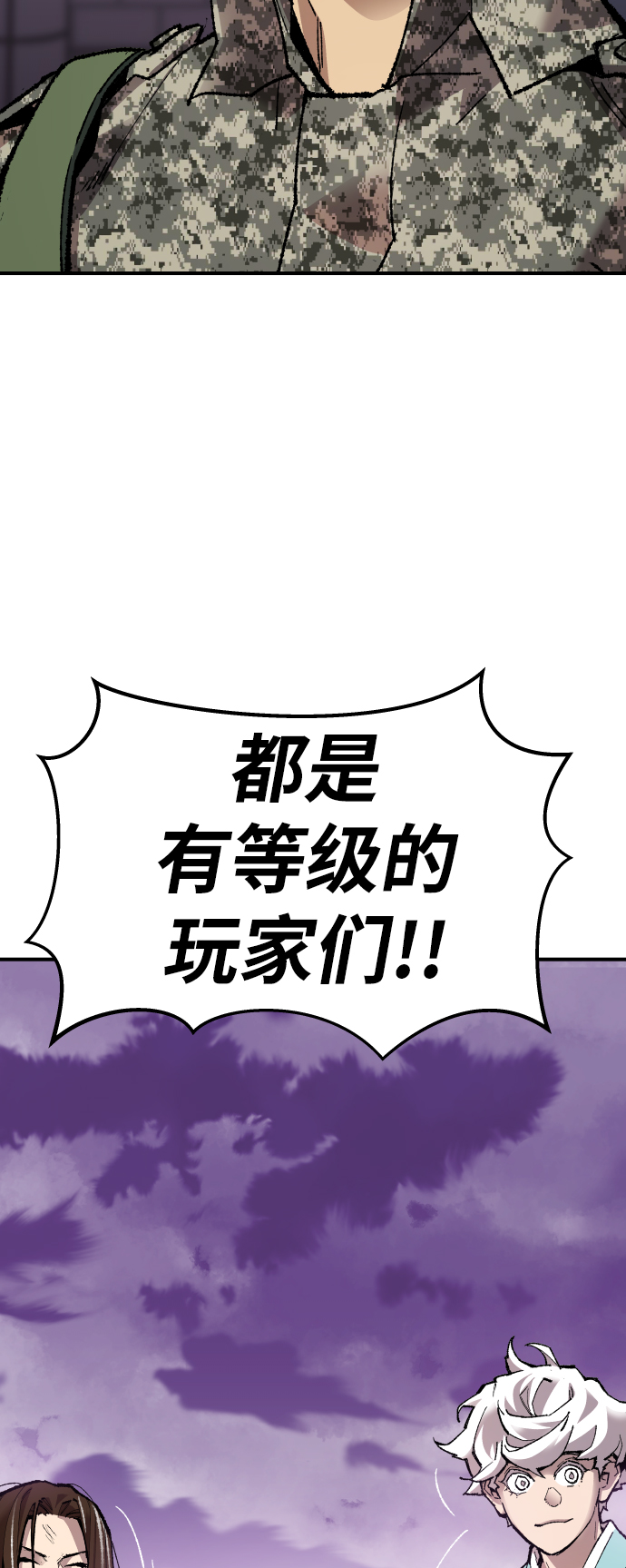 [第67话] S市攻防战（3）120