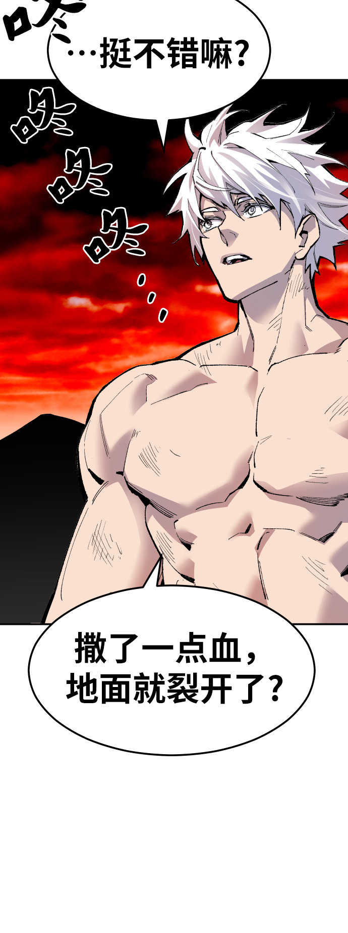 [第53话] 本地人（9）87