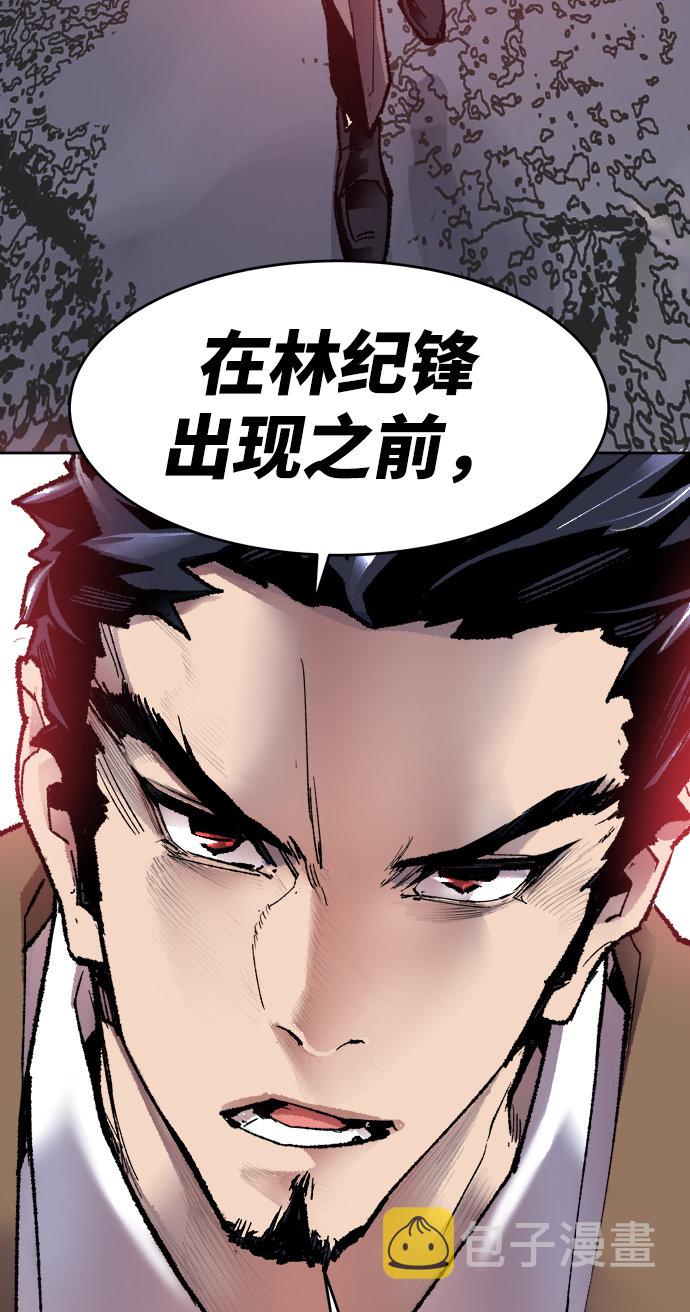 [第5话] 最强防御队（1）131