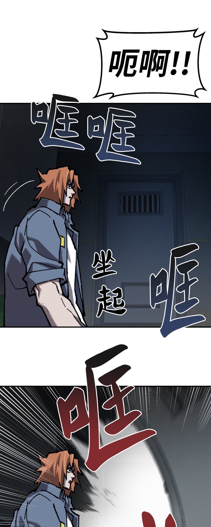 [第29话] 天恶岛55
