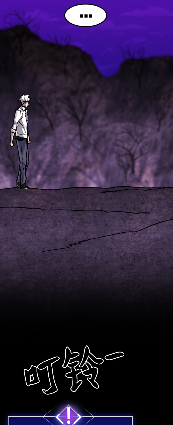 [第47话] 本地人（3）100