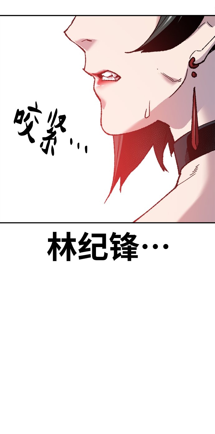 [第13话] 最强防御队（9）77