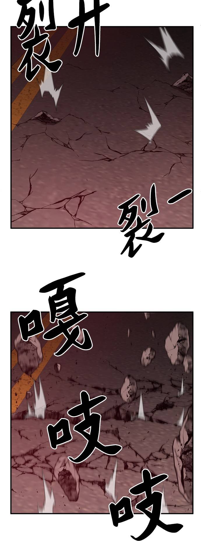 [第39话] 大冲突16