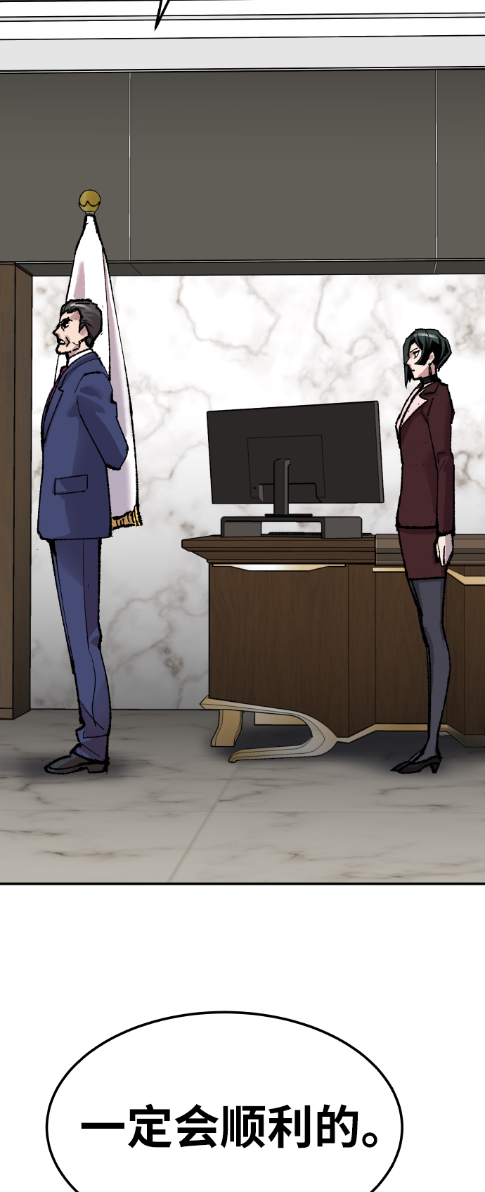 [第44话] 出击97