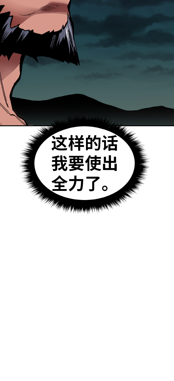 [第59话] 类人（5）61