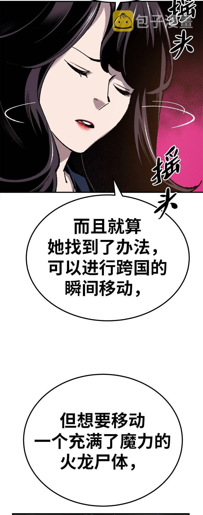 [第33话] 痕迹15
