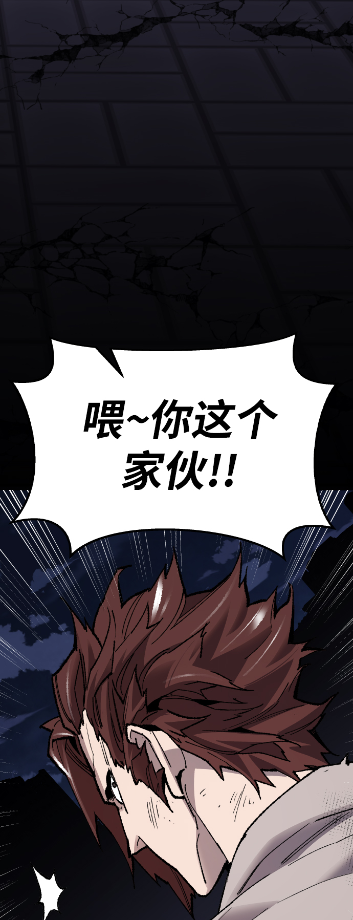 [第73话] S市攻防战（9）63