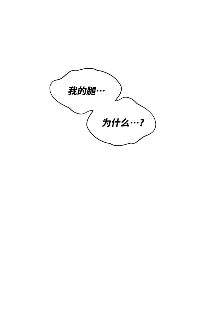 [第1话] 归来（1）56