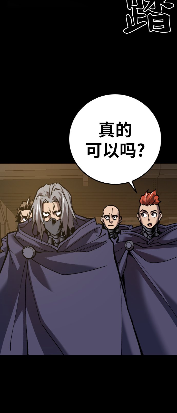 [第26话] 觉醒修行54