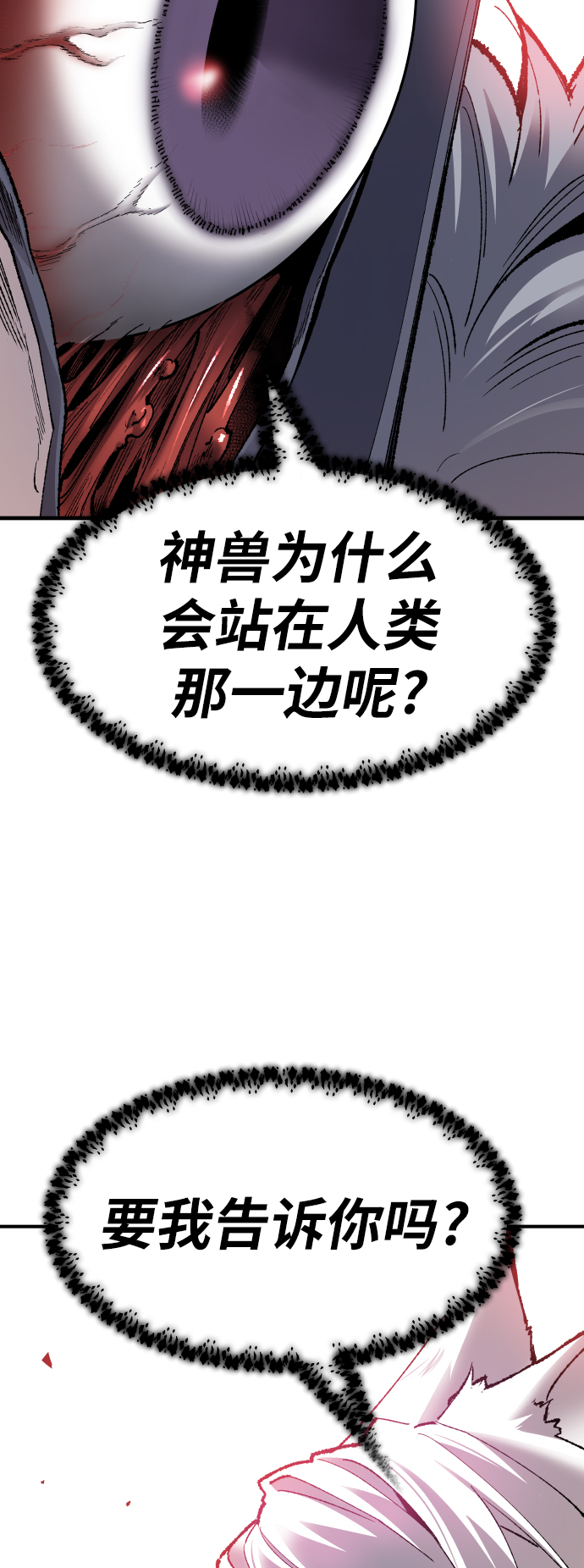 [第73话] S市攻防战（9）13
