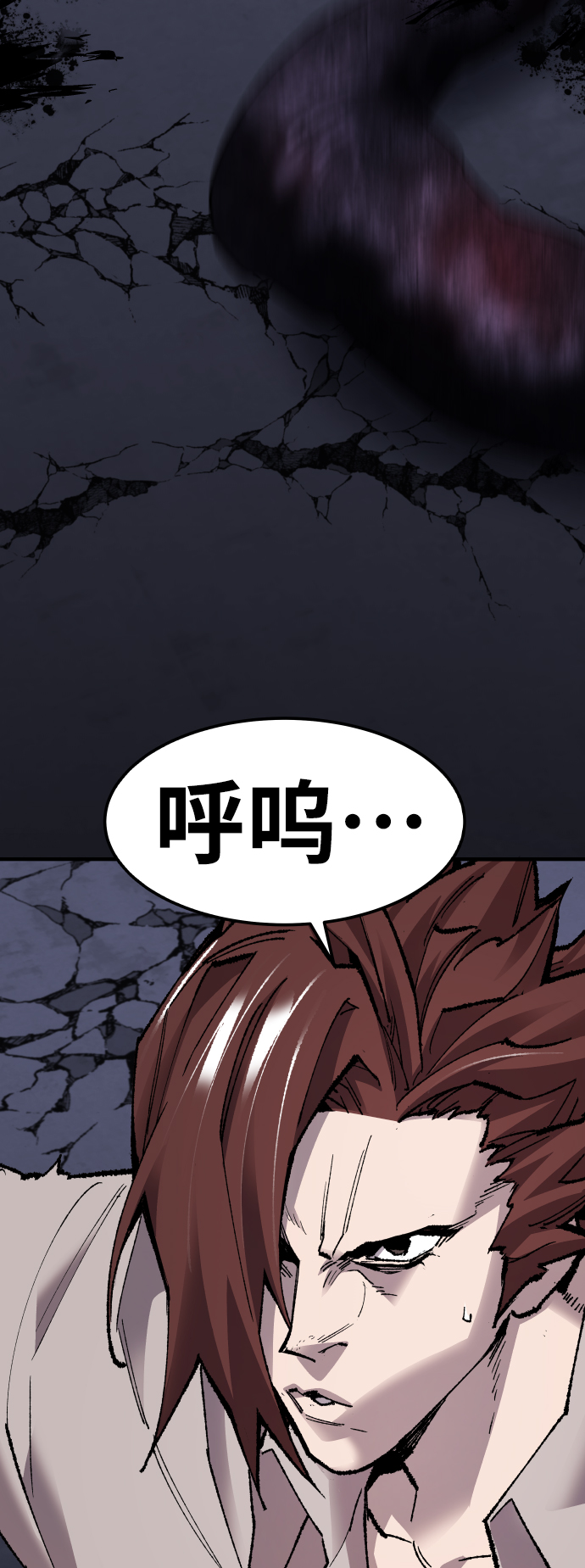 [第69话] S市攻防战（5）104