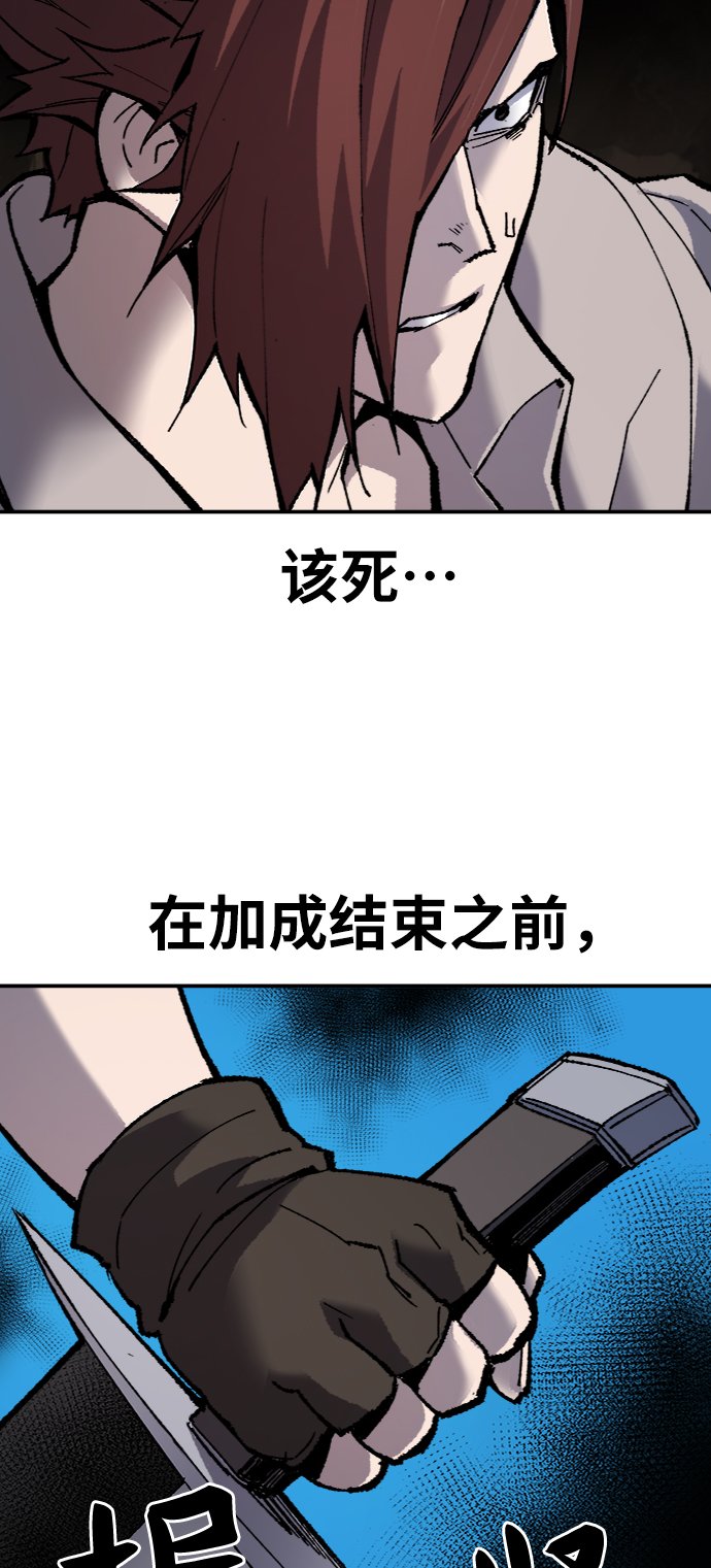 [第23话] 无名（2）108