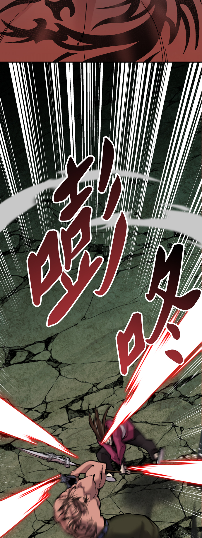 [第58话] 类人（4）13