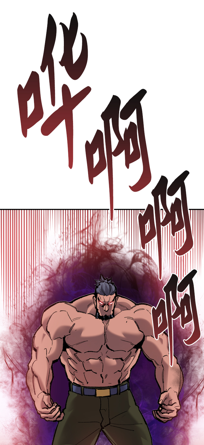 [第59话] 类人（5）62