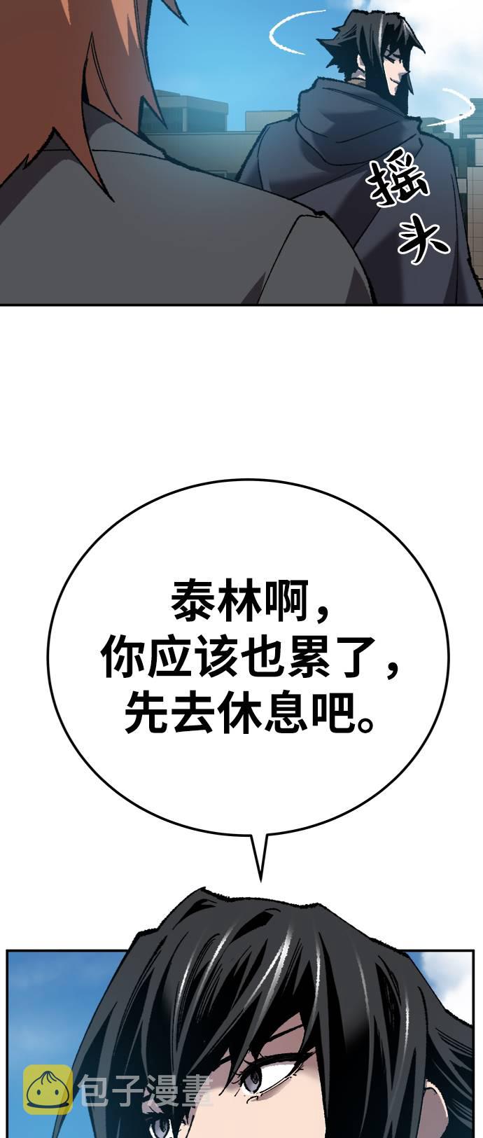 [第31话] 追击战（2）39