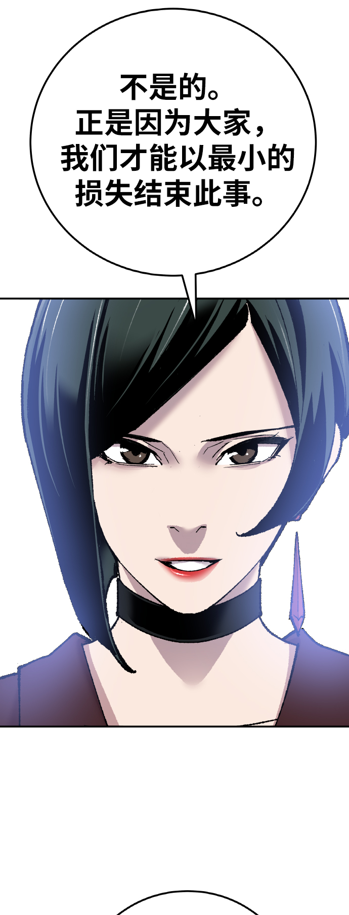 [第43话] 战书23