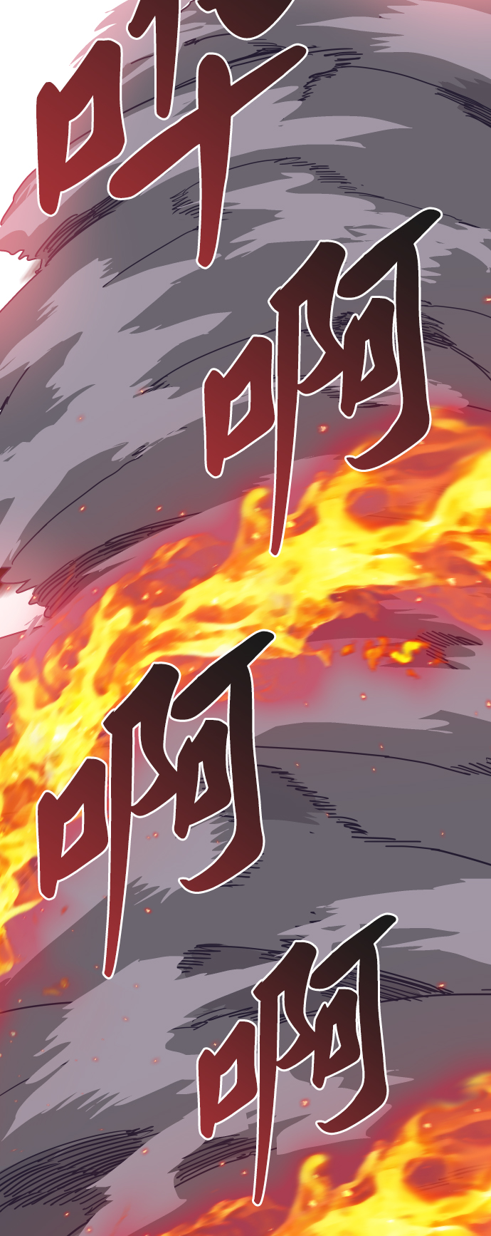 [第68话] S市攻防战（4）105
