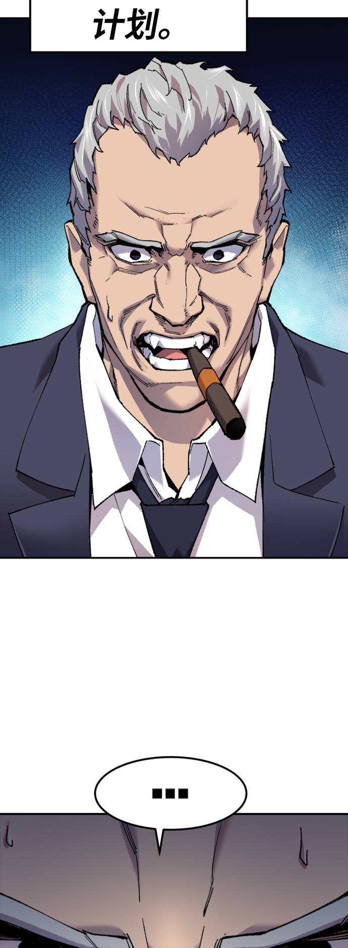 [第14话] 最强防御队（10）44