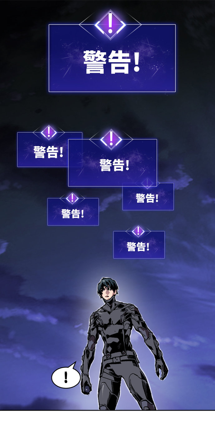 [第6话] 最强防御队（2）41