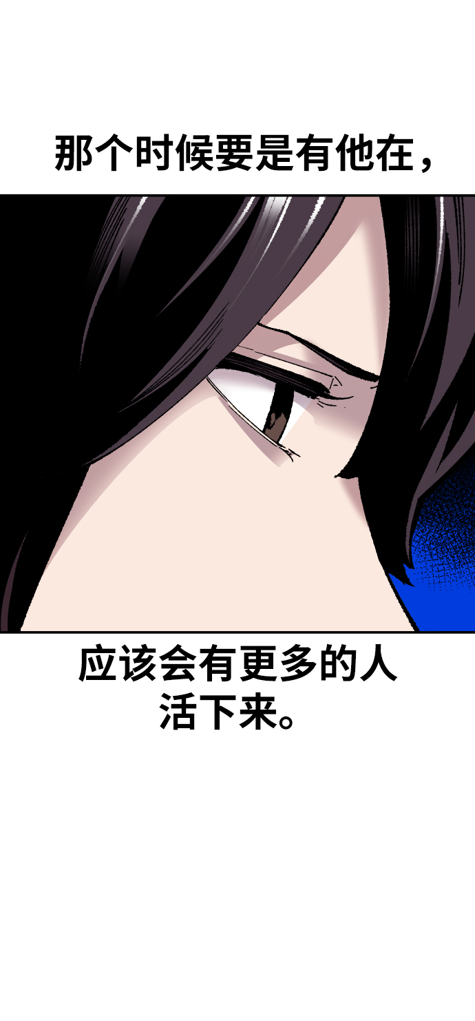 [第48话] 本地人（4）16