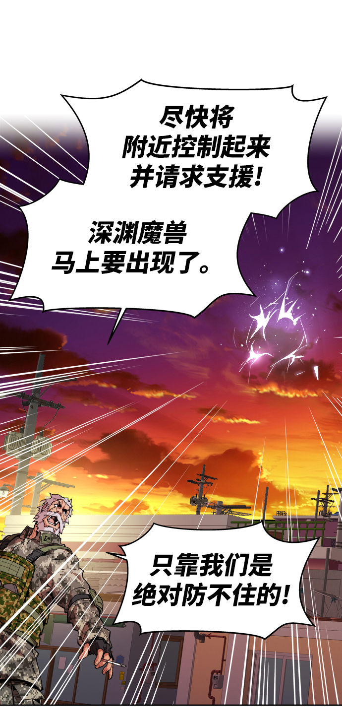 [第2话] 归来（2）52